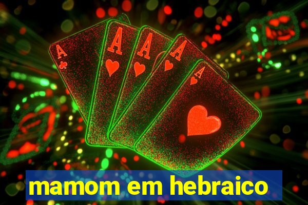 mamom em hebraico